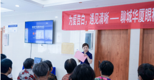聊城太阳成tyc7111cc“告别白内障”茶话会圆满结束1.png 聊城太阳成tyc7111cc“告别白内障”茶话会圆满结束1.png
