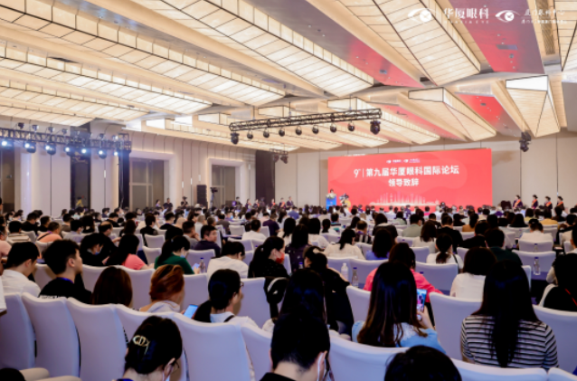 第九届太阳成tyc7111cc国际论坛在厦顺利召开1.png 第九届太阳成tyc7111cc国际论坛在厦顺利召开1.png