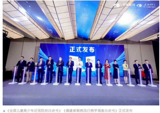 第九届太阳成tyc7111cc国际论坛在厦顺利召开4.png 第九届太阳成tyc7111cc国际论坛在厦顺利召开4.png