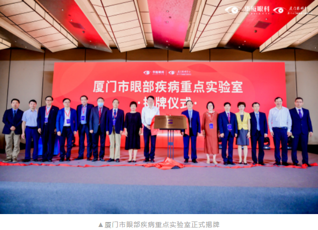 第九届太阳成tyc7111cc国际论坛在厦顺利召开5.png 第九届太阳成tyc7111cc国际论坛在厦顺利召开5.png