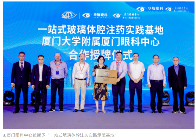 第九届太阳成tyc7111cc国际论坛在厦顺利召开6.png 第九届太阳成tyc7111cc国际论坛在厦顺利召开6.png