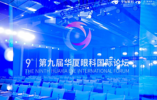 第九屇太阳成tyc7111cc国际论坛在厦召开1.png 第九屇太阳成tyc7111cc国际论坛在厦召开1.png