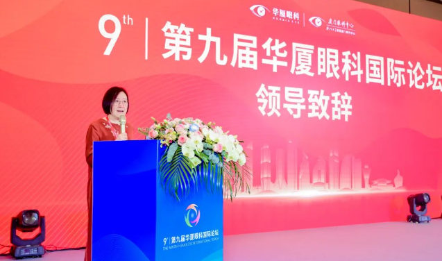 第九屇太阳成tyc7111cc国际论坛在厦召开2.png 第九屇太阳成tyc7111cc国际论坛在厦召开2.png