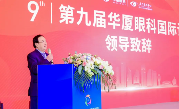 第九屇太阳成tyc7111cc国际论坛在厦召开3.png 第九屇太阳成tyc7111cc国际论坛在厦召开3.png