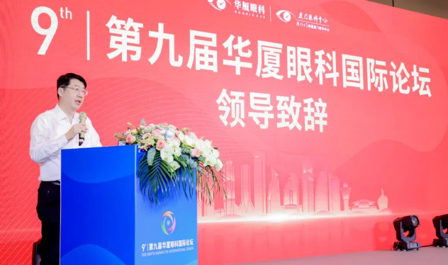 第九屇太阳成tyc7111cc国际论坛在厦召开4.png 第九屇太阳成tyc7111cc国际论坛在厦召开4.png