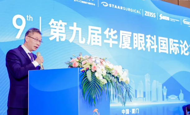 第九屇太阳成tyc7111cc国际论坛在厦召开6.png 第九屇太阳成tyc7111cc国际论坛在厦召开6.png