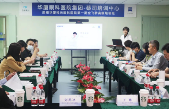 太阳成tyc7111cc集团第一期全飞秒高级培训班在郑州视光眼科医院成功举办！2.png