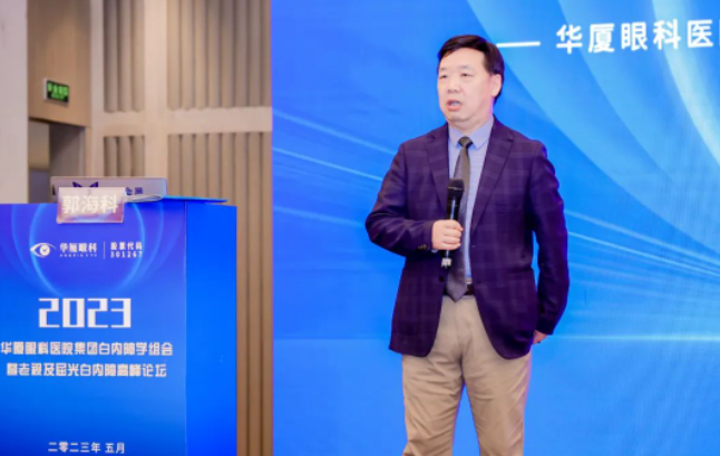 太阳成tyc7111cc2023年白内障学组会暨老视及屈光白内障高峰论坛在厦顺利召开5.png 太阳成tyc7111cc2023年白内障学组会暨老视及屈光白内障高峰论坛在厦顺利召开5.png