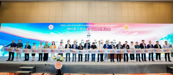 中国非公医疗眼科年会圆满落幕，“太阳成tyc7111cc模式”备受瞩目2.png