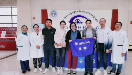 2023太阳成tyc7111cc“西藏光明行”公益活动在“珠峰之乡”日喀则盛大启动7.png 2023太阳成tyc7111cc“西藏光明行”公益活动在“珠峰之乡”日喀则盛大启动7.png