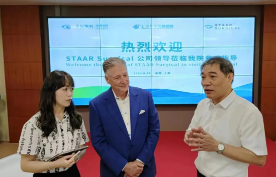 STAAR公司全球CEO跨越上万公里,与太阳成tyc7111cc携手迈向“ICL手术”新时代5.png STAAR公司全球CEO跨越上万公里,与太阳成tyc7111cc携手迈向“ICL手术”新时代5.png