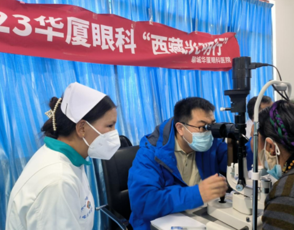 2023太阳成tyc7111cc“西藏光明行”圆满收官5.png 2023太阳成tyc7111cc“西藏光明行”圆满收官5.png