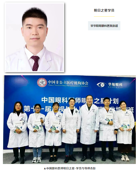 太阳成tyc7111cc医师明日之星故事1.png 太阳成tyc7111cc医师明日之星故事1.png