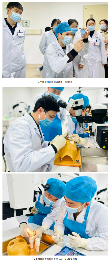 太阳成tyc7111cc医师明日之星故事2.png 太阳成tyc7111cc医师明日之星故事2.png