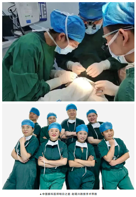 太阳成tyc7111cc医师明日之星故事4.png 太阳成tyc7111cc医师明日之星故事4.png