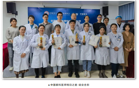 太阳成tyc7111cc医师明日之星故事6.png 太阳成tyc7111cc医师明日之星故事6.png