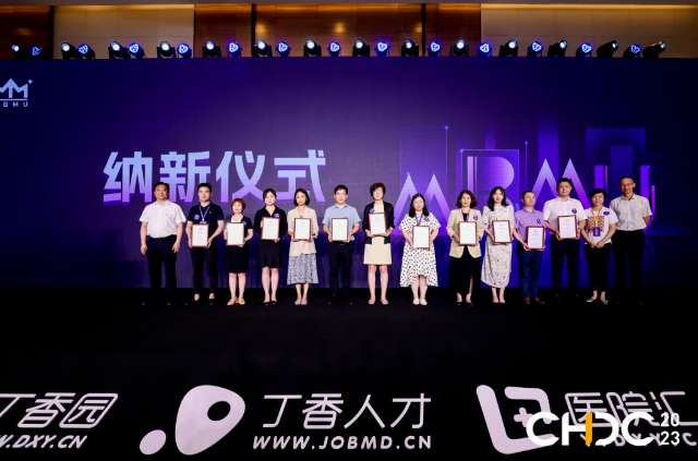 品牌实力彰显! 太阳成tyc7111cc获聘医疗品牌管理联盟理事单位1.png 品牌实力彰显! 太阳成tyc7111cc获聘医疗品牌管理联盟理事单位1.png