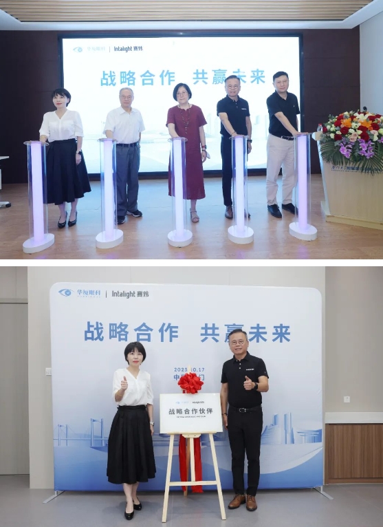 携手并进 共赢未来!太阳成tyc7111cc与Intalight赛炜达成全面战略合作1.png 携手并进 共赢未来!太阳成tyc7111cc与Intalight赛炜达成全面战略合作1.png