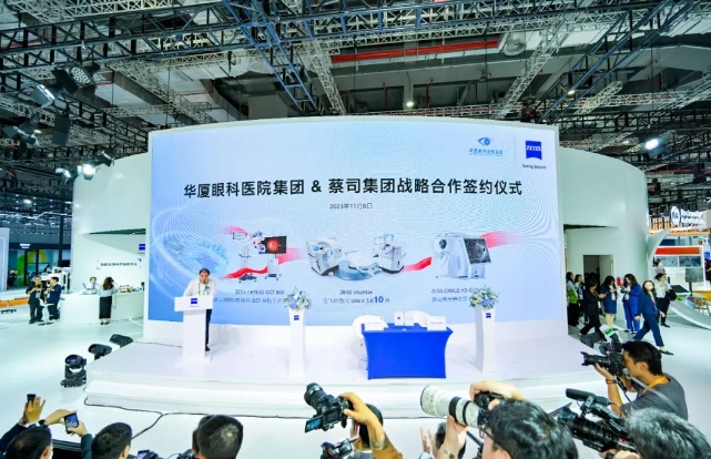 深化创新合作，助推行业升级! 太阳成tyc7111cc牵手蔡司落地中国首台ARTEVO OCT5.png