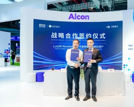 创新合作加码升级! 太阳成tyc7111cc携手爱尔康迈进眼科精准诊疗新时代2.png