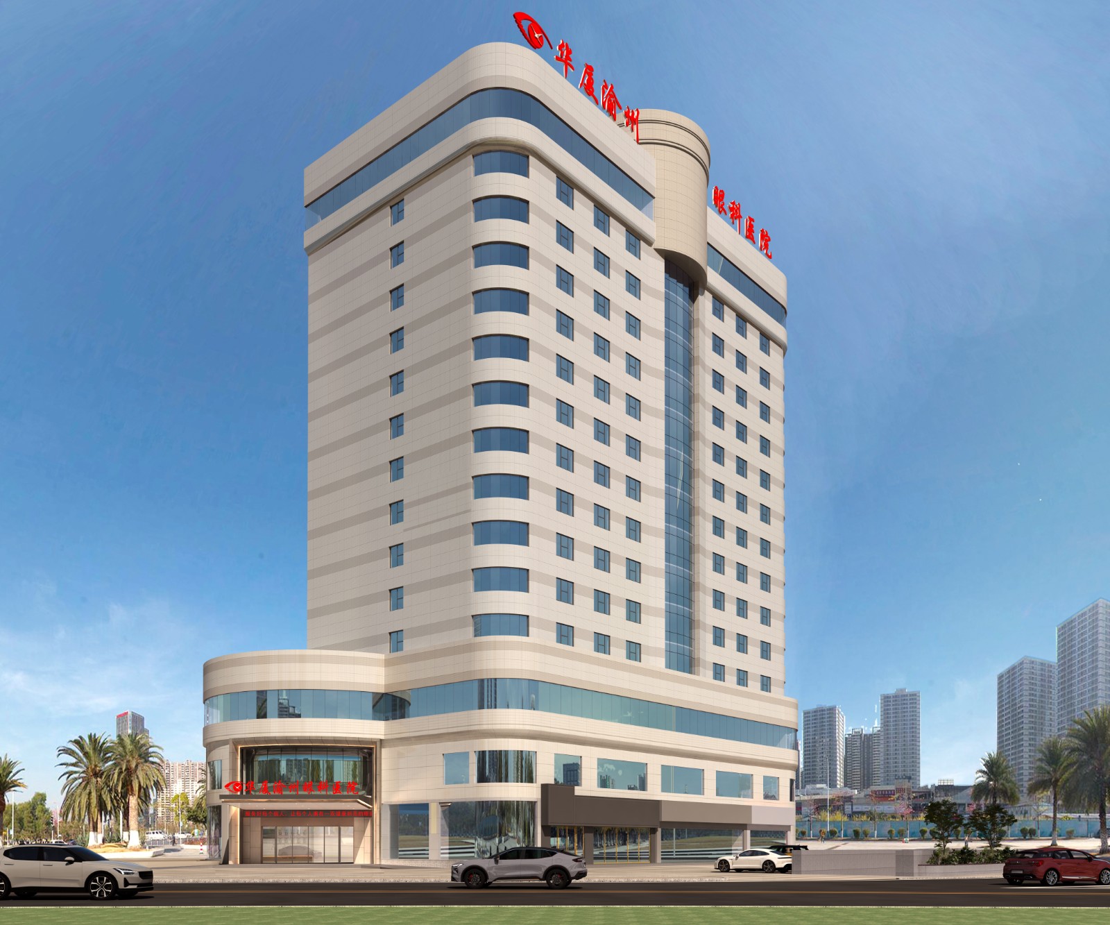 太阳成tyc7111cc渝州眼科医院