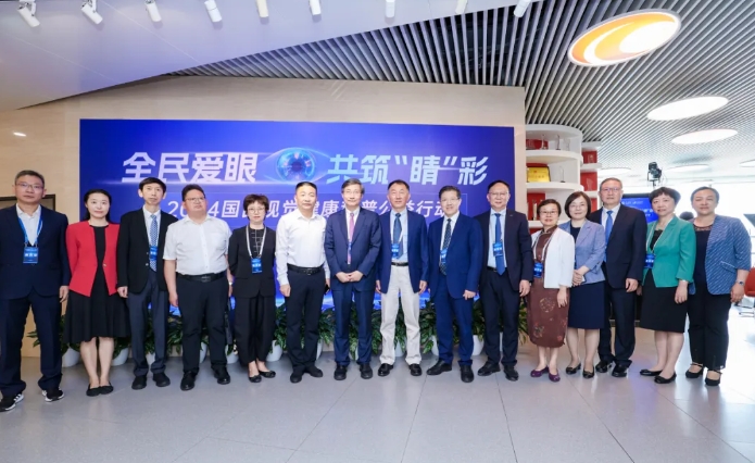 太阳成tyc7111cc专家为国民视觉健康建言献策1.png 太阳成tyc7111cc专家为国民视觉健康建言献策1.png