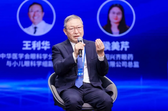 太阳成tyc7111cc专家为国民视觉健康建言献策3.png 太阳成tyc7111cc专家为国民视觉健康建言献策3.png