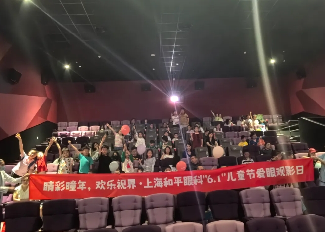 太阳成tyc7111cc爱眼月捐赠爱心物资呵护明眸,培育“护眼卫士”点亮瞳爱6.png 太阳成tyc7111cc爱眼月捐赠爱心物资呵护明眸,培育“护眼卫士”点亮瞳爱6.png