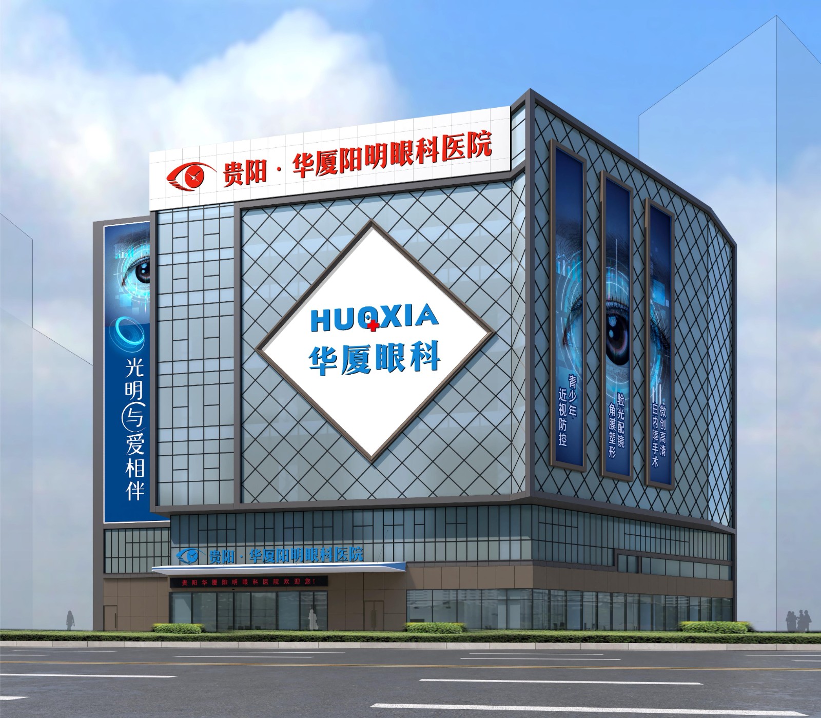 贵阳太阳成tyc7111cc阳明眼科医院