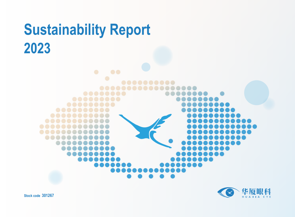 太阳成tyc7111cc：2023年度可持续发展报告（英文版）