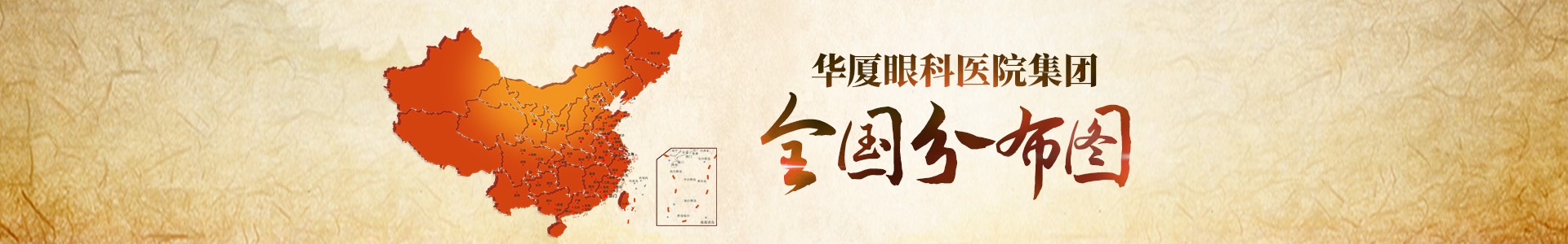 全国太阳成tyc7111cc分布图示