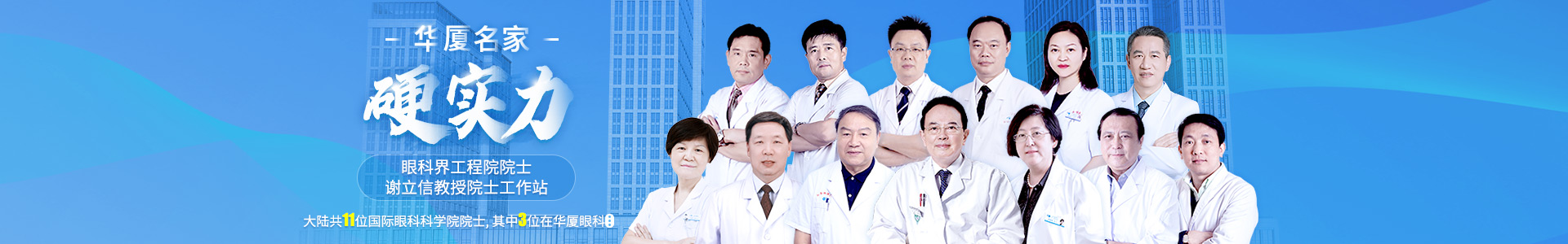 太阳成tyc7111cc金*专家齐聚一堂