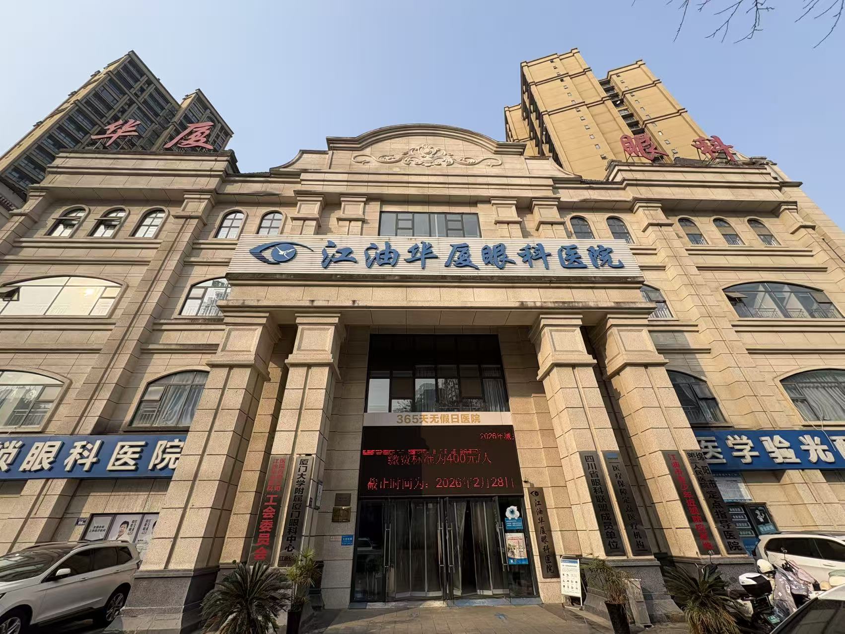 江油太阳成tyc7111cc